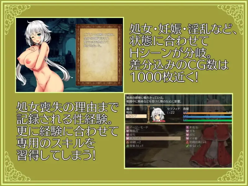 图片[6]-[RPG/PC/中文] 卵之键 卵の鍵 V1.02-游戏-5元站