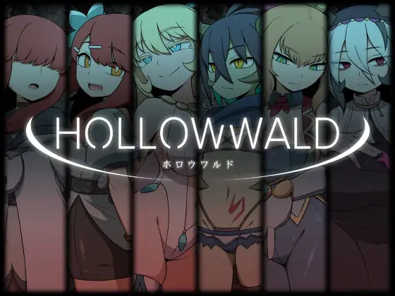 [RPG/PC/安卓/AI汉化] 空洞世界 Hollow World  ホロウワルド-游戏-5元站
