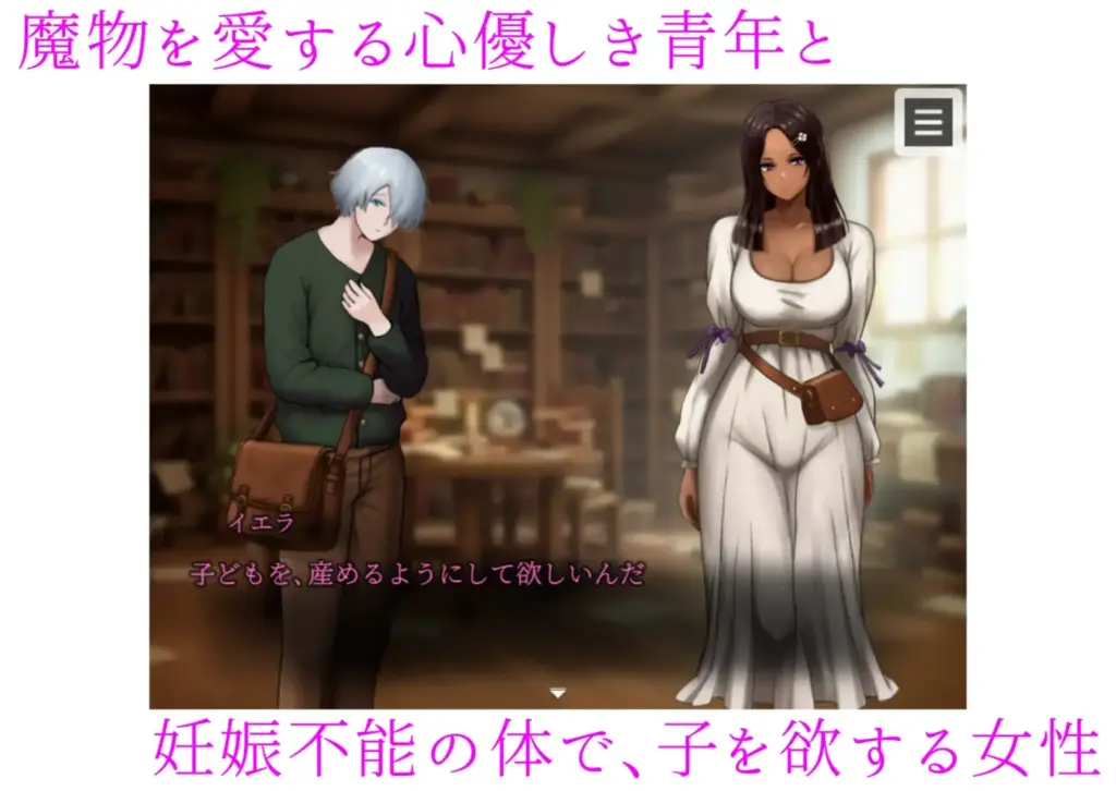 图片[3]-[ADV/PC/生肉] 肛門苗床開発 ～褐色美女異種苗床化アナル改造研究録～-游戏-5元站