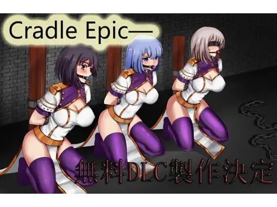 [RPG/PC/AI汉化] Cradle Epic―姫騎士の闘技場-游戏-5元站