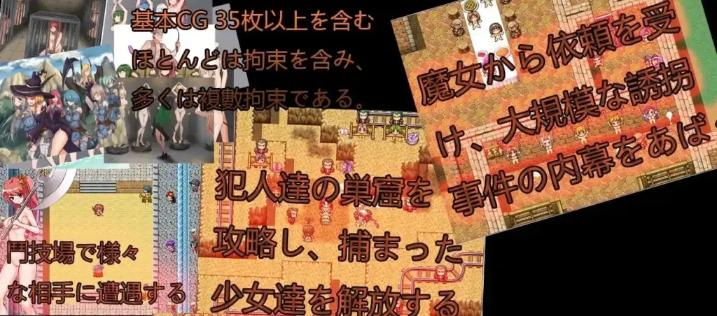 图片[4]-[RPG/PC/AI汉化] Cradle Epic―姫騎士の闘技場-游戏-5元站