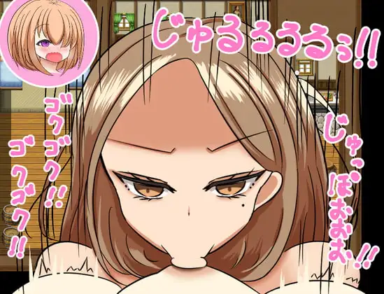 [RPG/PC/AI汉化] 魔法英雄！VS 胸大妈妈的私密口交 スペルマヒーロー! VS胸糞ママのじゅぽフェラ-游戏-5元站