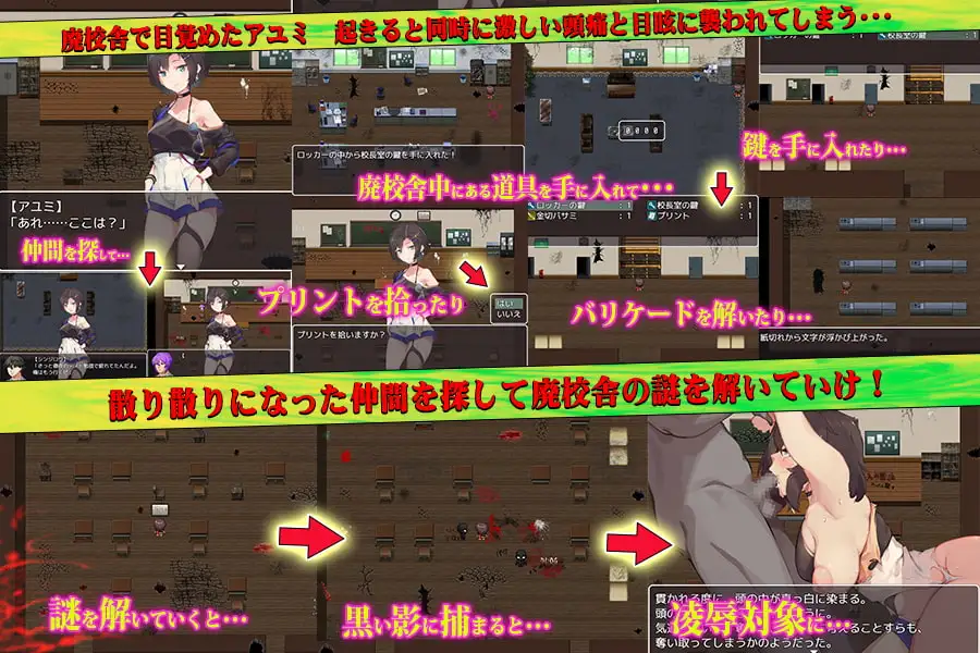 图片[2]-[RPG/PC/AI汉化] 影人～影子人～ 影人間～シャドーピープル～-游戏-5元站