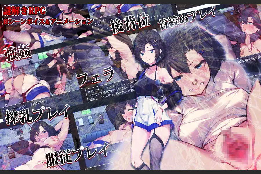 图片[3]-[RPG/PC/AI汉化] 影人～影子人～ 影人間～シャドーピープル～-游戏-5元站
