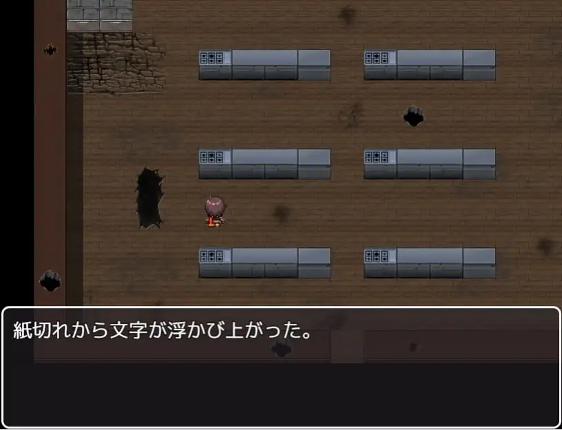 图片[8]-[RPG/PC/AI汉化] 影人～影子人～ 影人間～シャドーピープル～-游戏-5元站