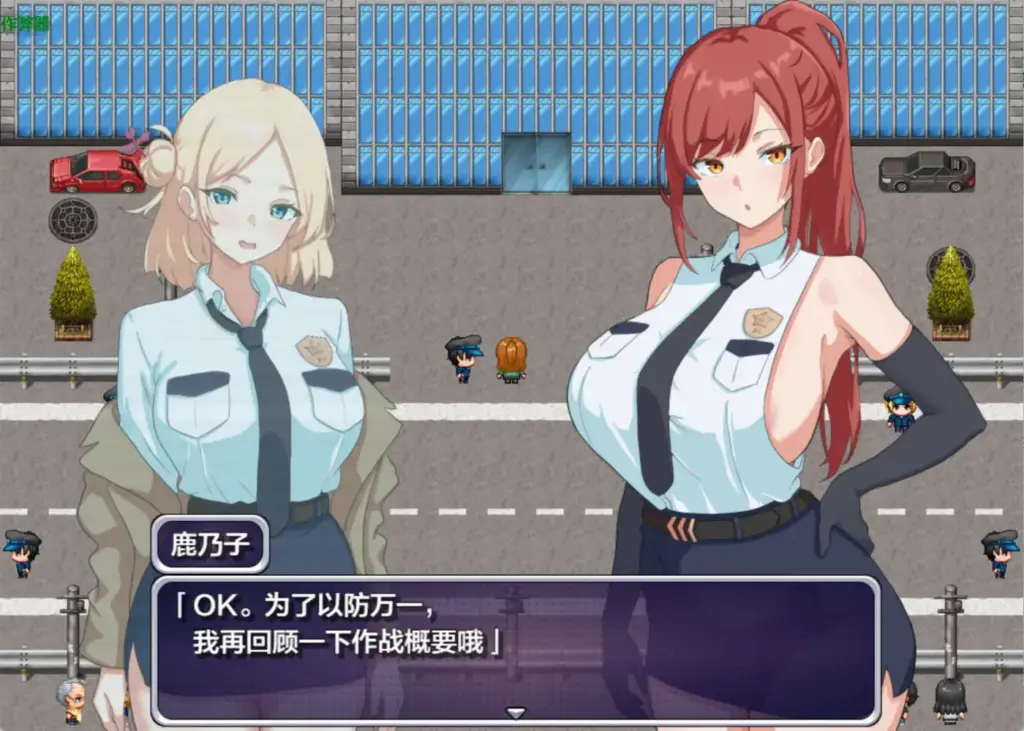 图片[3]-[RPG/PC/安卓/汉化] 赞助女警 V1.0-游戏-5元站