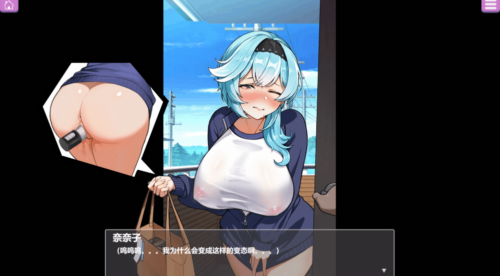 图片[2]-[SLG/PC/安卓/中文] 露出巨乳配达员 Takeaway delivery person v1.2-游戏-5元站