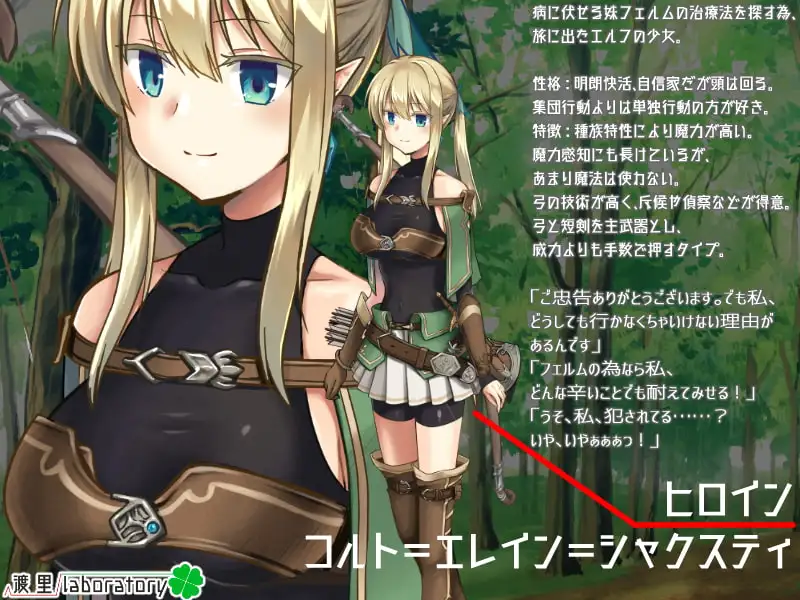 图片[3]-[SLG/PC/中文] 终焉之森 終わりの森 v1.0-游戏-5元站