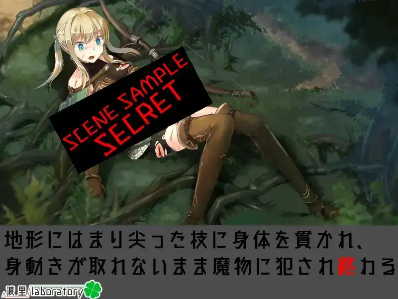 图片[2]-[SLG/PC/中文] 终焉之森 終わりの森 v1.0-游戏-5元站