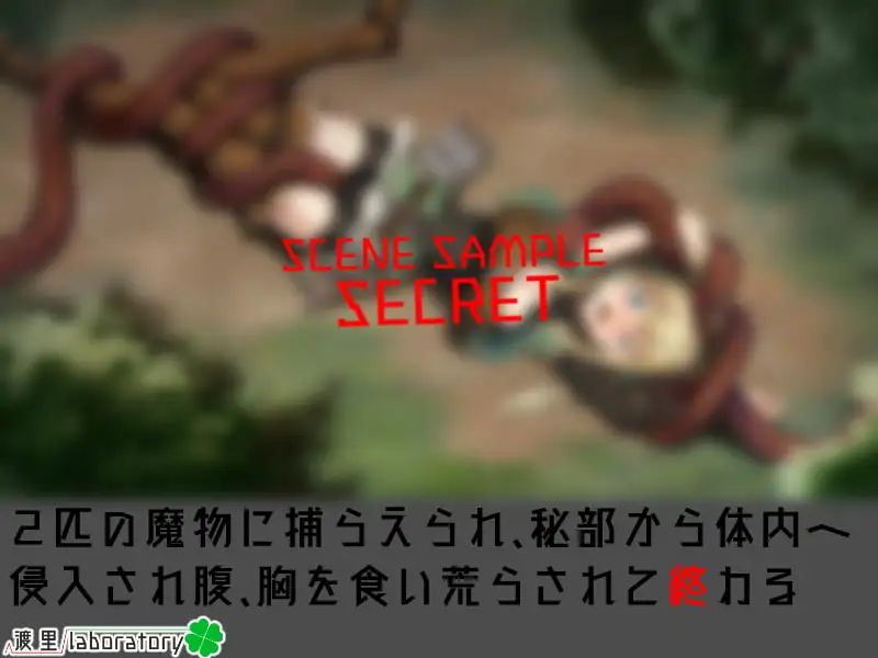 图片[4]-[SLG/PC/中文] 终焉之森 終わりの森 v1.0-游戏-5元站