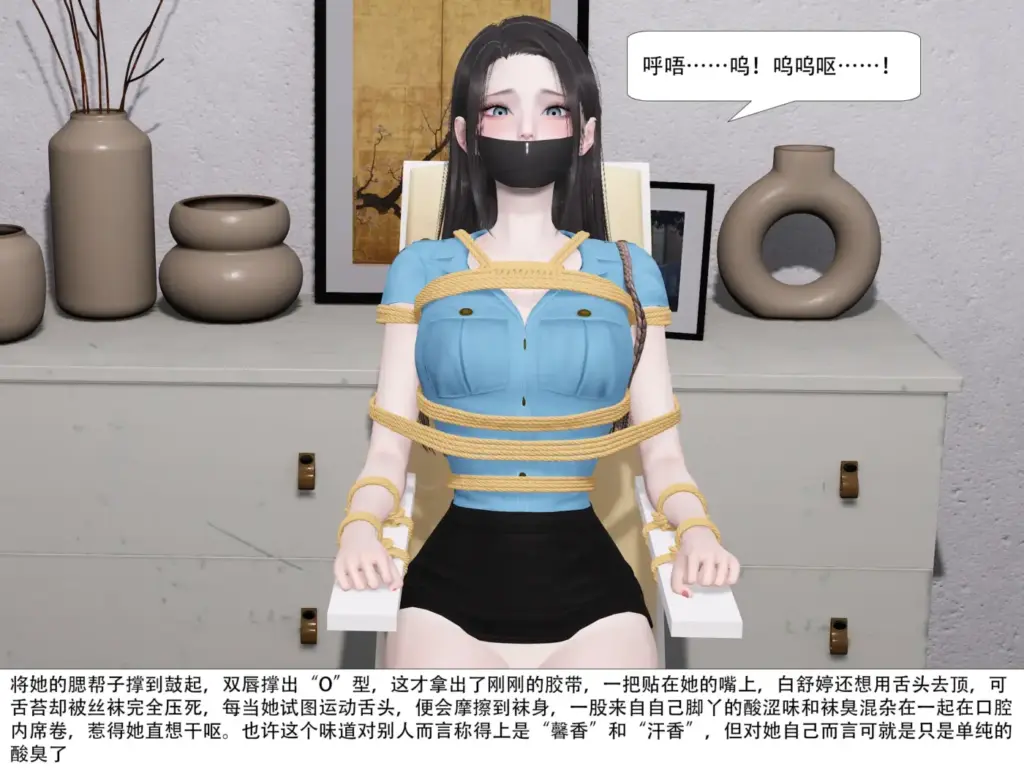 图片[3]-[ad钙] 警花妈妈的特殊治疗 2 [53P] - 5元站-5元站