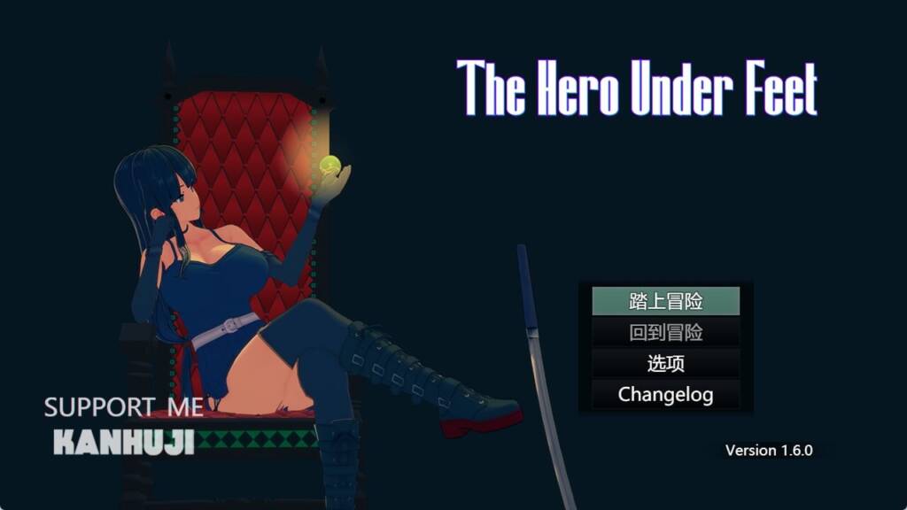 [RPG/PC/中文] 足下勇者 The Hero Under Feet v1.6.0-游戏-5元站