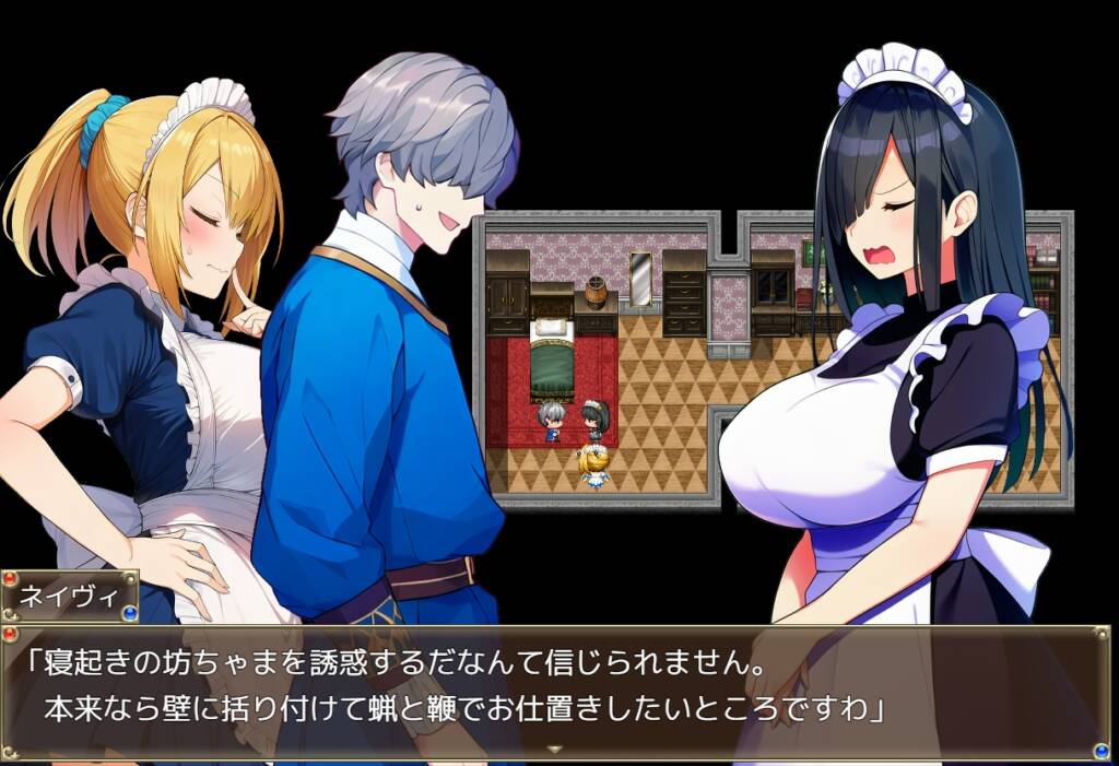图片[4]-[RPG/PC/AI汉化] 直到仰慕我的三位女仆被催眠大叔NTR为止 僕を慕う3人のメイドが催眠オジサンに寝取られるまで v1.0.0 -游戏-5元站