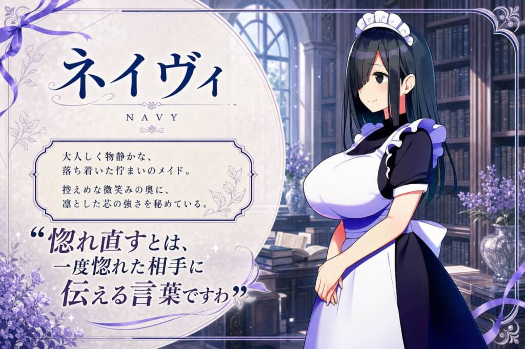 图片[3]-[RPG/PC/AI汉化] 直到仰慕我的三位女仆被催眠大叔NTR为止 僕を慕う3人のメイドが催眠オジサンに寝取られるまで v1.0.0 -游戏-5元站