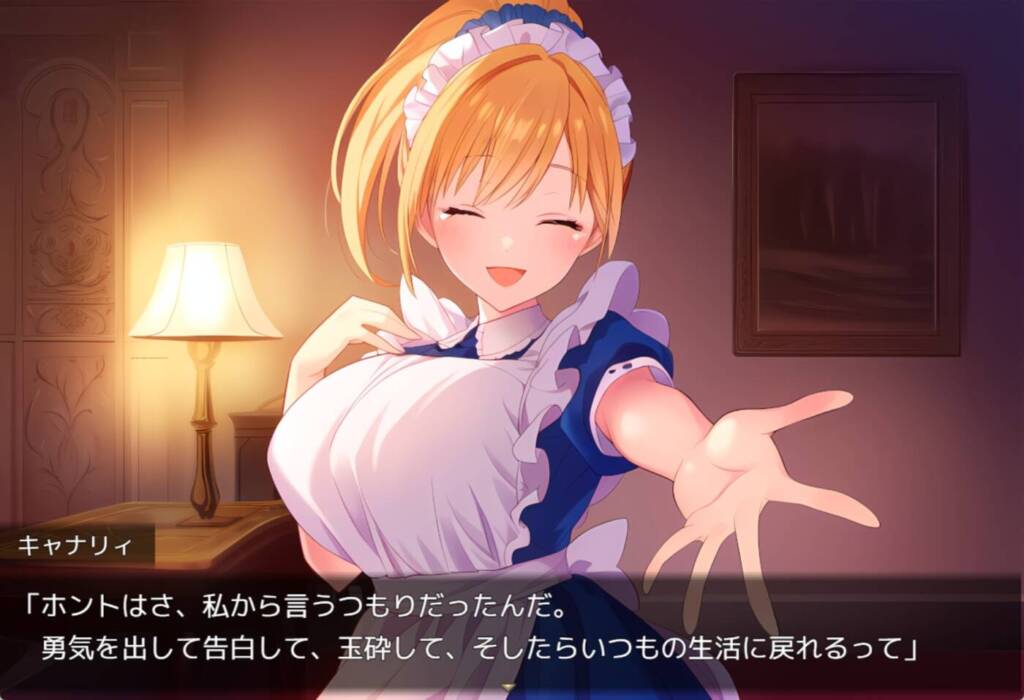 图片[6]-[RPG/PC/AI汉化] 直到仰慕我的三位女仆被催眠大叔NTR为止 僕を慕う3人のメイドが催眠オジサンに寝取られるまで v1.0.0 -游戏-5元站
