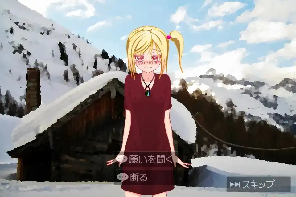 图片[2]-[SLG/PC/汉化] 阿比负责动，哥哥负责高潮的故事(蜜月篇) アヴィが動いてお兄さんがイっちゃう物語(蜜月編) v1.12-游戏-5元站