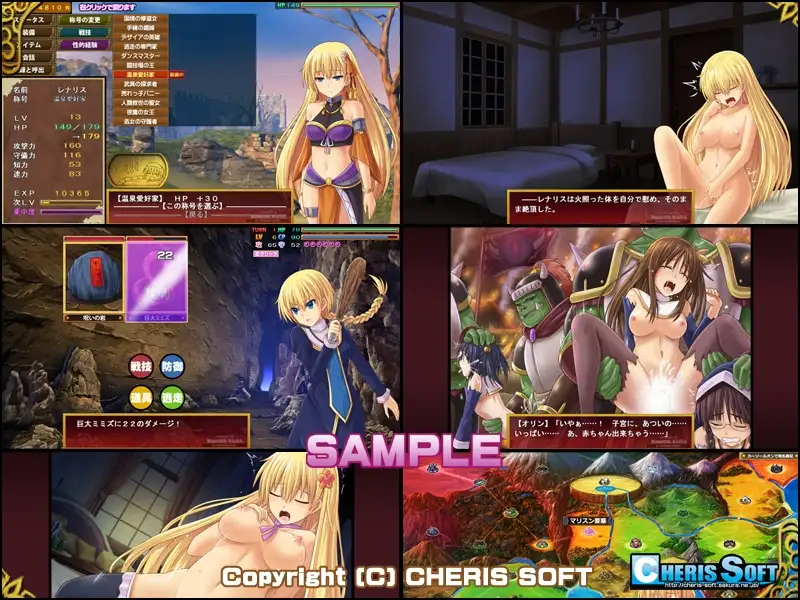 图片[3]-[SLG/PC/汉化] 蕾娜莉丝传奇 レナリスサーガ V1.31-游戏-5元站