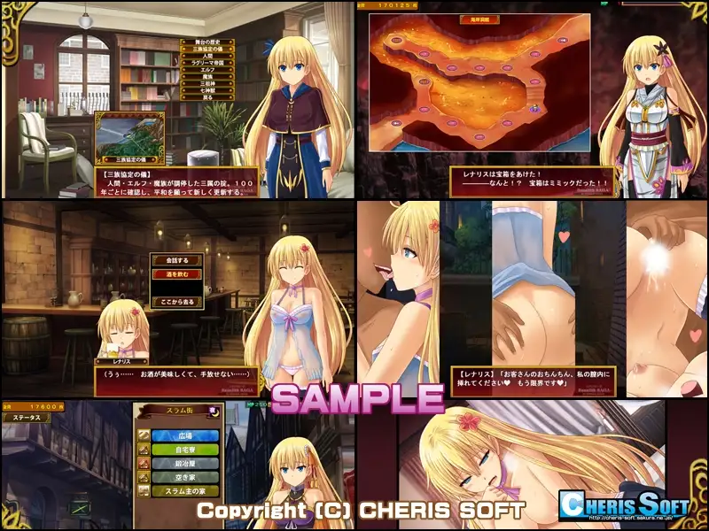 图片[4]-[SLG/PC/汉化] 蕾娜莉丝传奇 レナリスサーガ V1.31-游戏-5元站