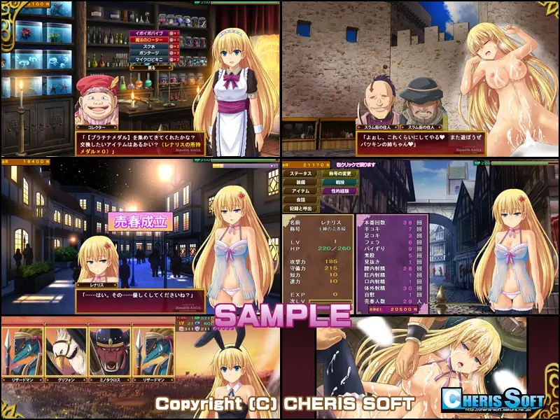 图片[5]-[SLG/PC/汉化] 蕾娜莉丝传奇 レナリスサーガ V1.31-游戏-5元站