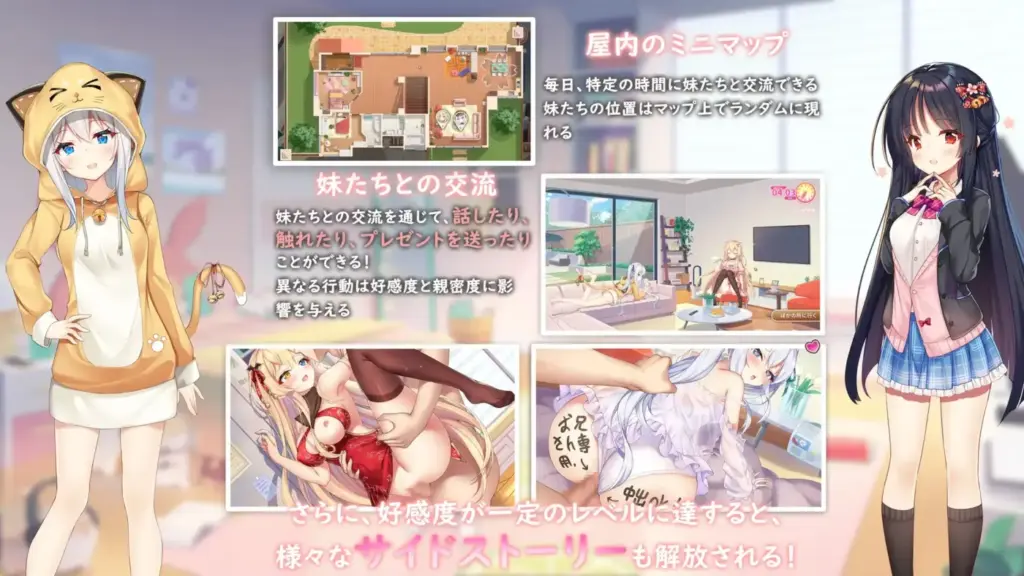图片[4]-[ADV/PC/中文] 想要诉说的心意 イモコネ—届けたい恋心 Sisters Connect-游戏-5元站