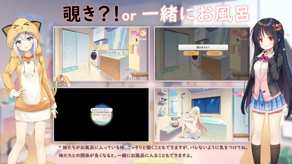 图片[5]-[ADV/PC/中文] 想要诉说的心意 イモコネ—届けたい恋心 Sisters Connect-游戏-5元站