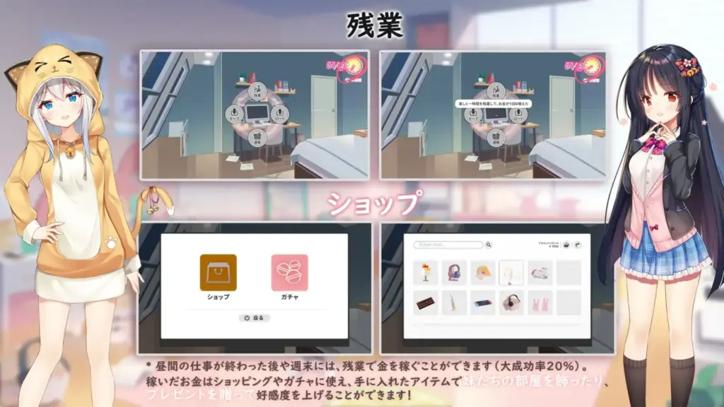 图片[6]-[ADV/PC/中文] 想要诉说的心意 イモコネ—届けたい恋心 Sisters Connect-游戏-5元站