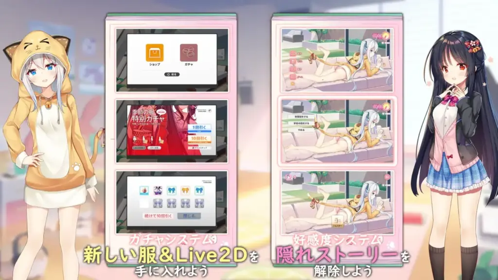 图片[7]-[ADV/PC/中文] 想要诉说的心意 イモコネ—届けたい恋心 Sisters Connect-游戏-5元站