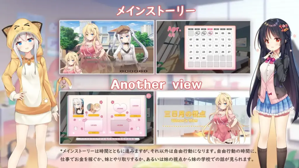 图片[9]-[ADV/PC/中文] 想要诉说的心意 イモコネ—届けたい恋心 Sisters Connect-游戏-5元站