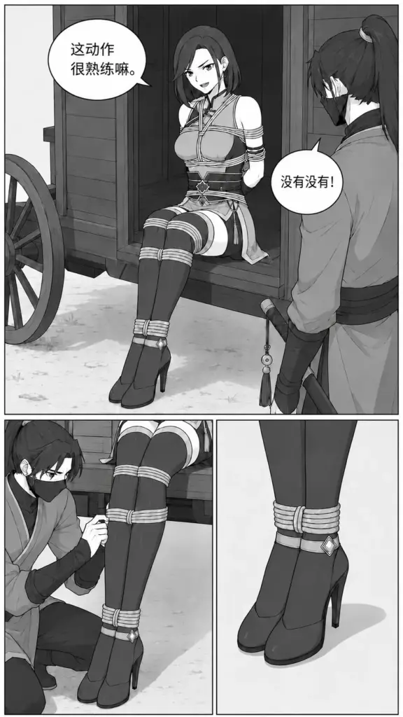 图片[3]-[不见山] 侠女送绑：才不会翻车！ [39P] - 5元站-5元站