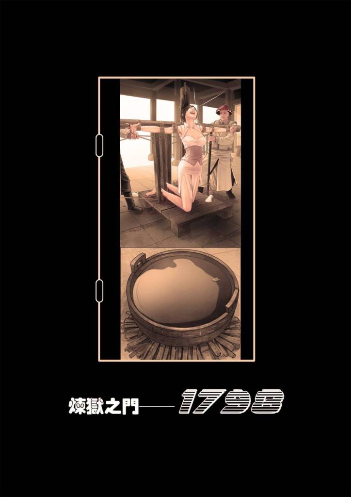 图片[3]-[枫语] 炼狱之门1798-3 [15P] - 5元站-5元站