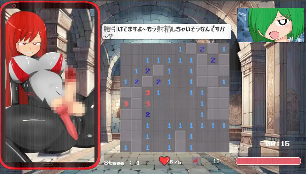 图片[2]-[RPG/PC/生肉] 双性人扫雷 FSMS ふたなりマインスイーパーFSMS-游戏-5元站