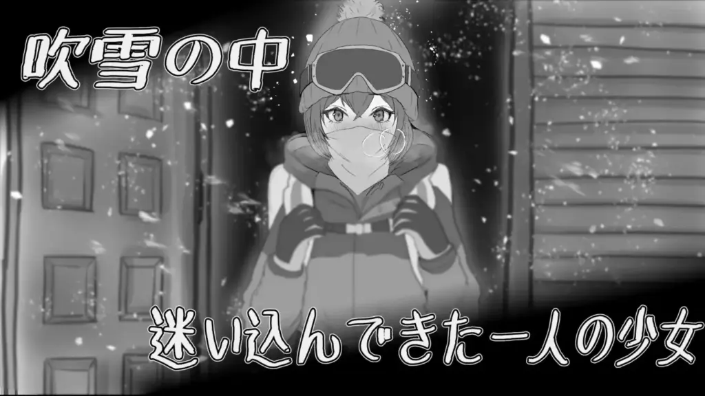 图片[2]-[SLG/PC/机翻] 遇难少女与山男 遭難少女と山男 V1.4-游戏-5元站