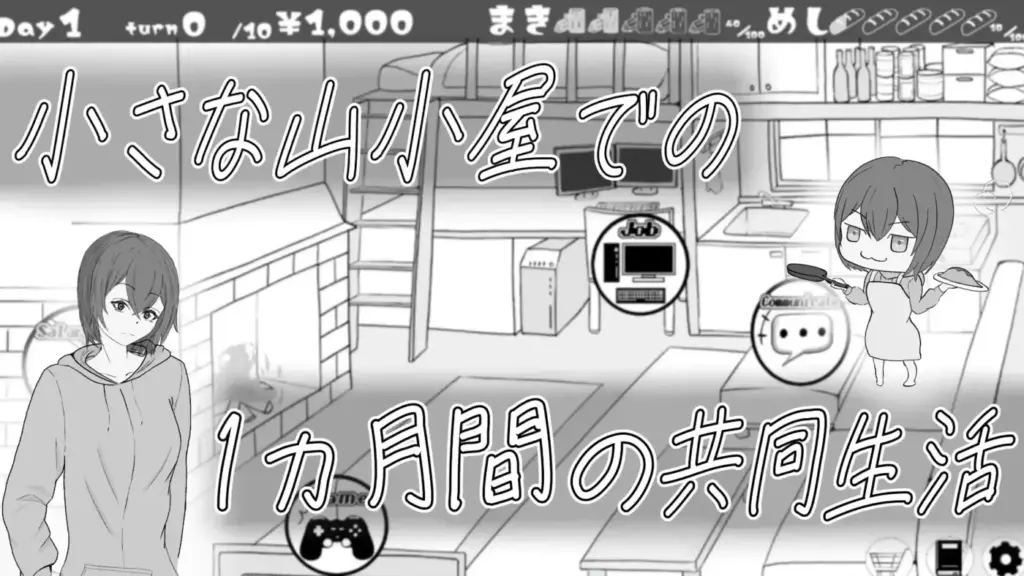 图片[3]-[SLG/PC/机翻] 遇难少女与山男 遭難少女と山男 V1.4-游戏-5元站