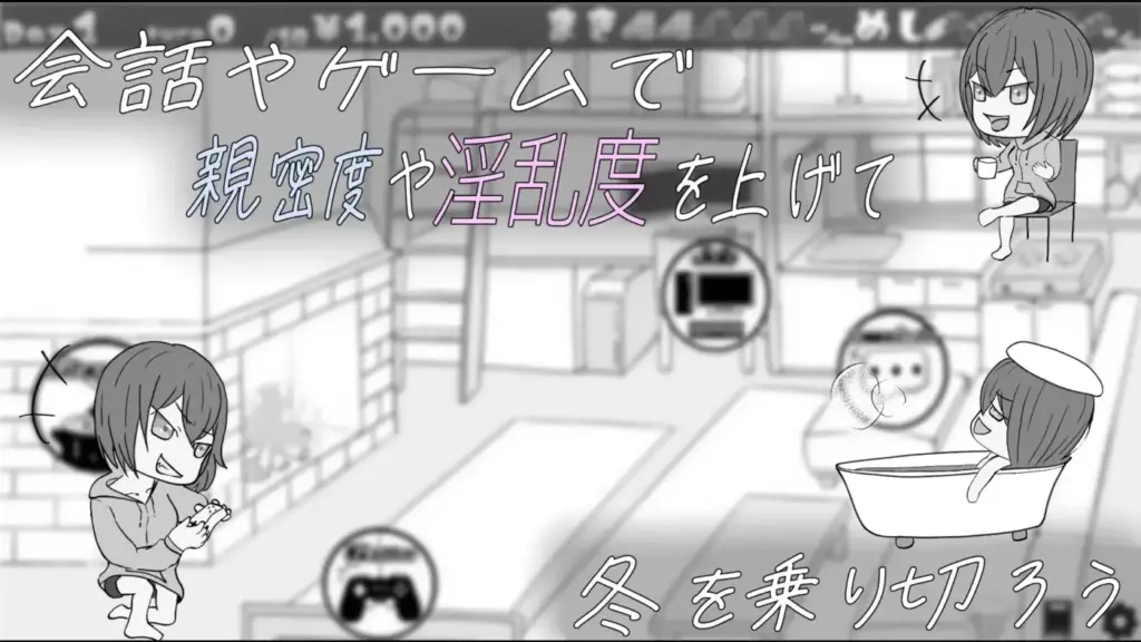 图片[4]-[SLG/PC/机翻] 遇难少女与山男 遭難少女と山男 V1.4-游戏-5元站