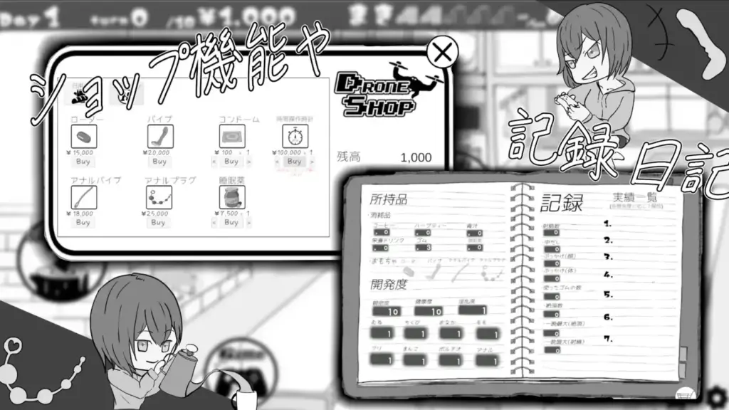 图片[5]-[SLG/PC/机翻] 遇难少女与山男 遭難少女と山男 V1.4-游戏-5元站