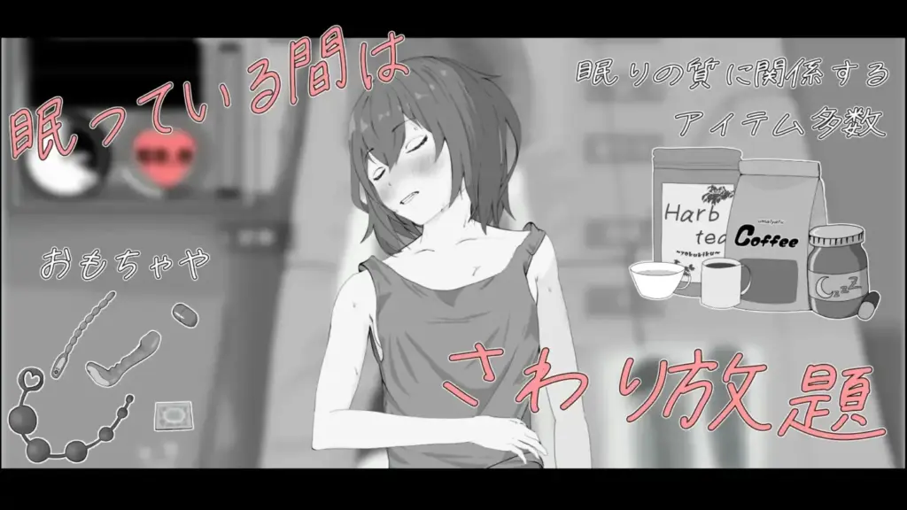 图片[7]-[SLG/PC/机翻] 遇难少女与山男 遭難少女と山男 V1.4-游戏-5元站