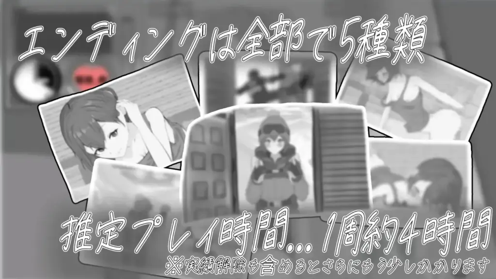 图片[6]-[SLG/PC/机翻] 遇难少女与山男 遭難少女と山男 V1.4-游戏-5元站