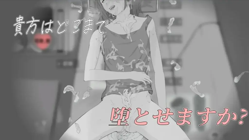 图片[8]-[SLG/PC/机翻] 遇难少女与山男 遭難少女と山男 V1.4-游戏-5元站
