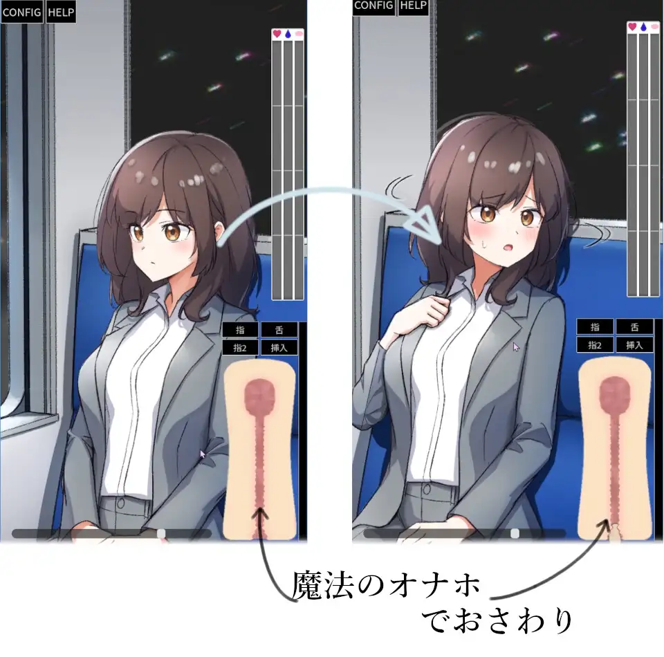 图片[2]-[SLG/PC/安卓/生肉] 电车内远程性侵 ～電車内遠隔姦～ V1.2-游戏-5元站