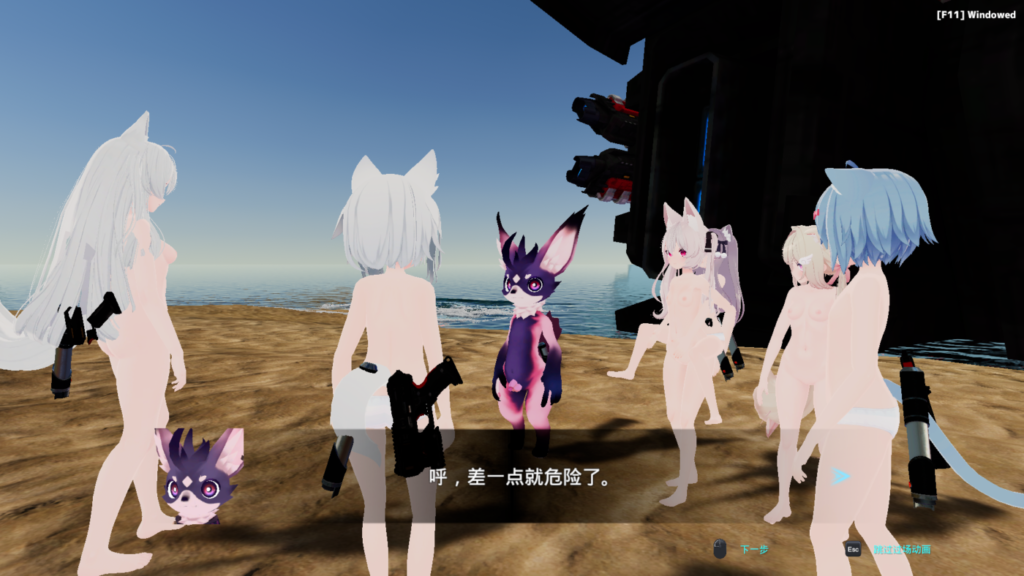 图片[9]-[ACT/PC/中文/DLC] NEKOTTO岛 nekotto island ネコットアイランドv1.52-游戏-5元站