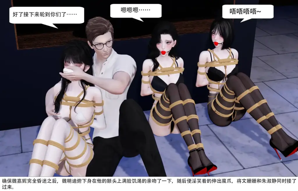 图片[2]-[ad钙] 我的继母我的奴19 [47P] - 5元站-5元站