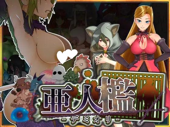 [SLG/PC/安卓/AI汉化] 亚人牢笼 -Demioli- 亜人槛-デミオリ- v1.05-游戏-5元站