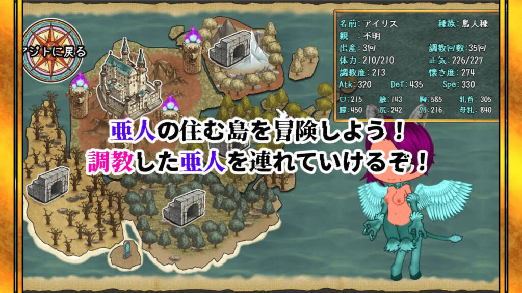 图片[2]-[SLG/PC/安卓/AI汉化] 亚人牢笼 -Demioli- 亜人槛-デミオリ- v1.05-游戏-5元站