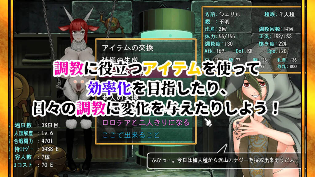图片[4]-[SLG/PC/安卓/AI汉化] 亚人牢笼 -Demioli- 亜人槛-デミオリ- v1.05-游戏-5元站