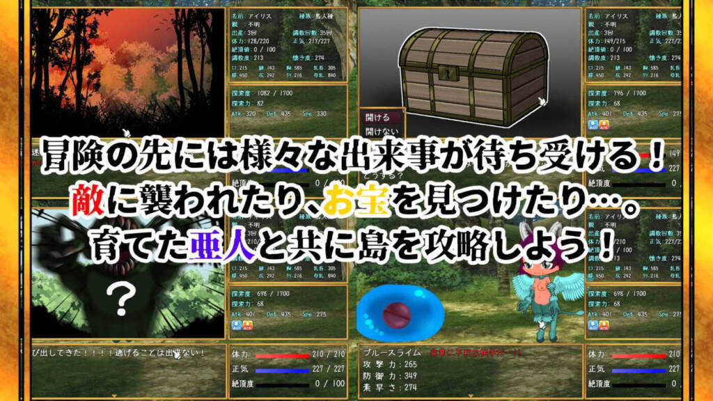图片[5]-[SLG/PC/安卓/AI汉化] 亚人牢笼 -Demioli- 亜人槛-デミオリ- v1.05-游戏-5元站