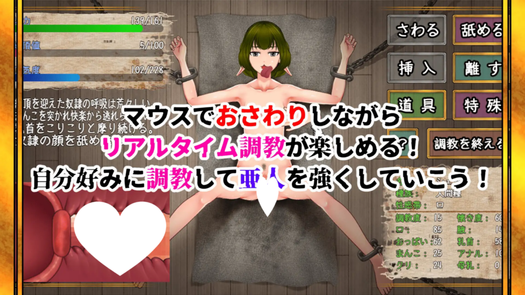 图片[3]-[SLG/PC/安卓/AI汉化] 亚人牢笼 -Demioli- 亜人槛-デミオリ- v1.05-游戏-5元站