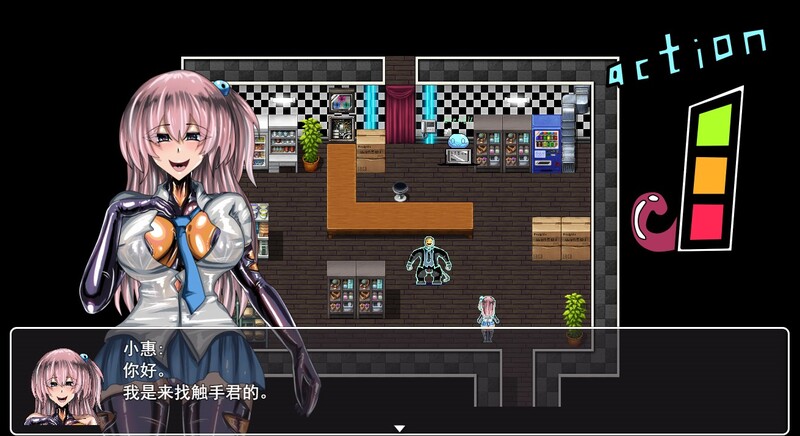 图片[4]-[RPG/PC/中文] LAT 触手怪物的朋克世界 LAT The Punk World of Tentacled Monsters-游戏-5元站