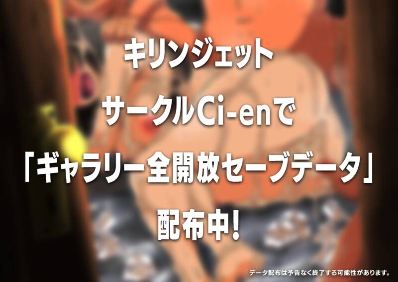 图片[4]-[RPG/PC/中文] 蜊岛编年史：欲望滋生之地 クラムス島の開拓者～淫らな魔物と娼館酒場～-游戏-5元站