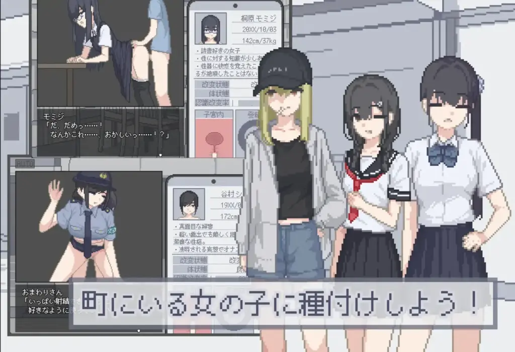 图片[2]-[RPG/PC/AI汉化] 我下载了一个种付APP！ボクは種付けアプリを手に入れた！-游戏-5元站