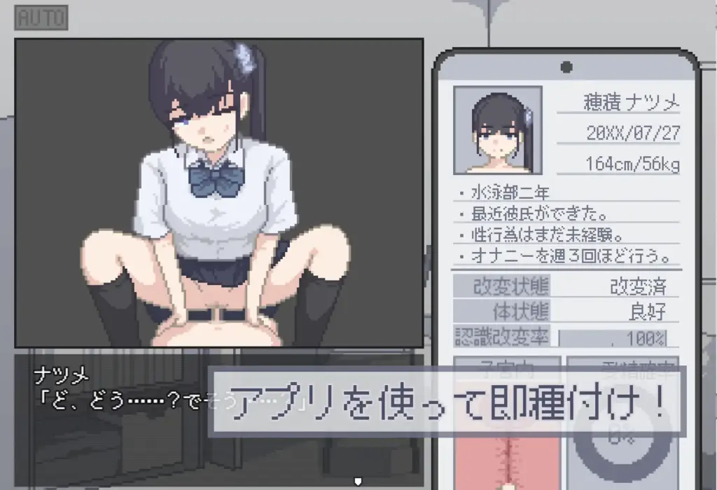 图片[3]-[RPG/PC/AI汉化] 我下载了一个种付APP！ボクは種付けアプリを手に入れた！-游戏-5元站